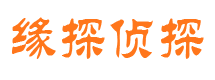 贵州调查事务所